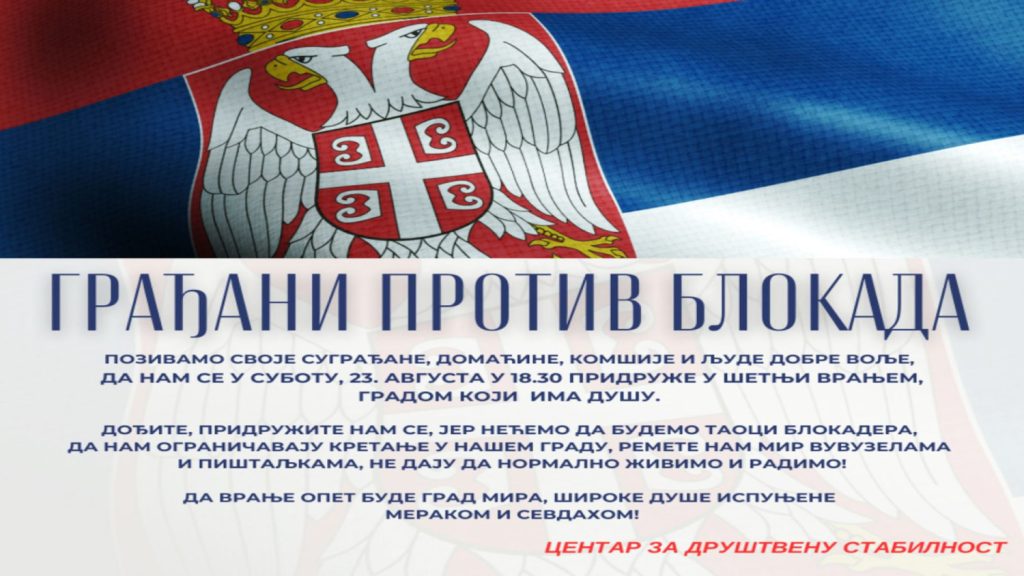 Građani protiv blokada