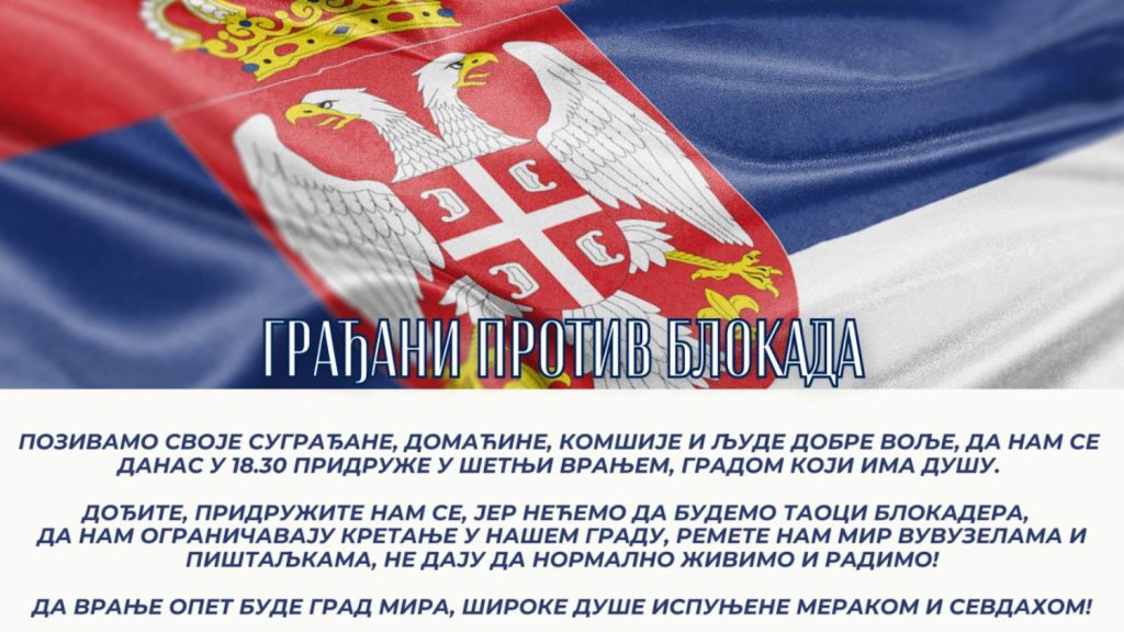 Građani protiv blokada