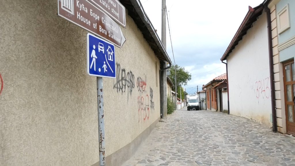 Postavljeni saobraćajni znaci za integrisanu ulicu u Vranju