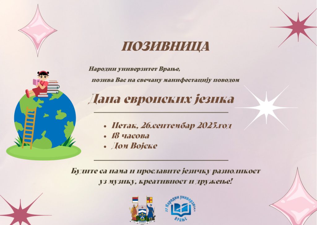 ,,Dani evropskih jezika“ u petak u Domu vojske