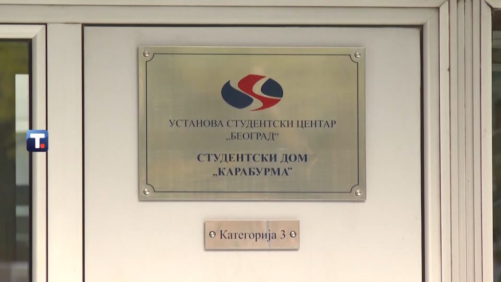 Počinje konkurs za smeštaj brucoša u Beogradu