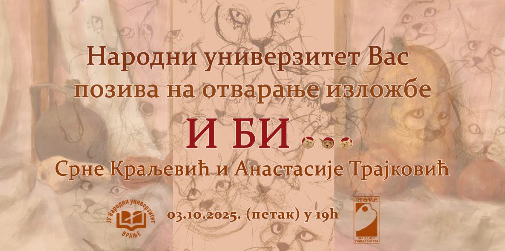 Otvaranje izložbe ,,I bi“ sutra u Narodnom univerzitetu u Vranju