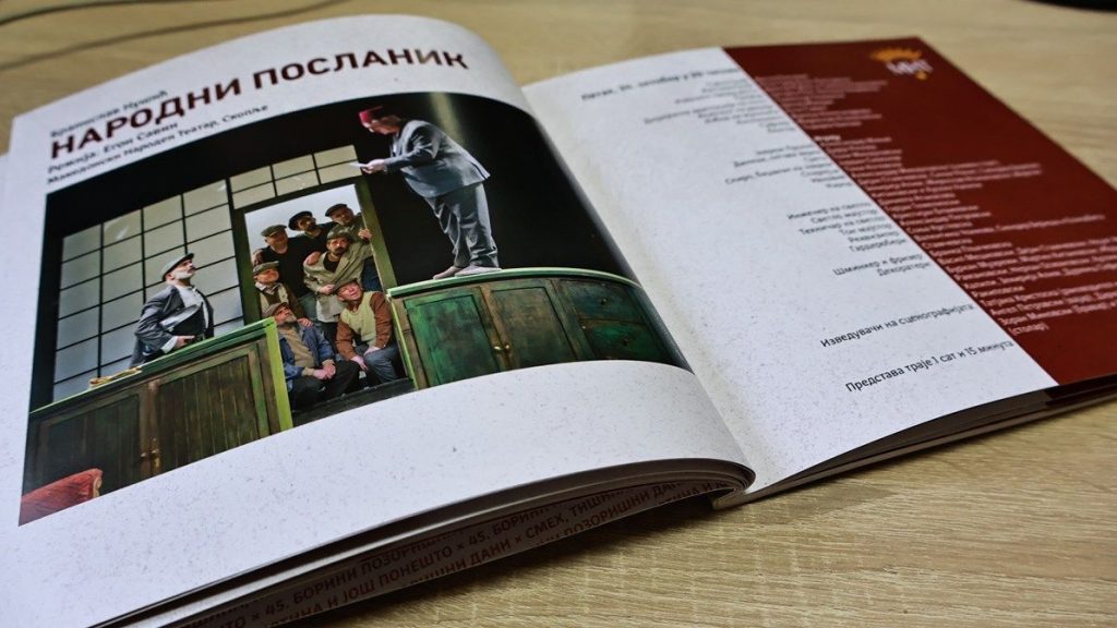 Nušićeva komedija ,,Narodni poslanik“ pred publikom u Vranju