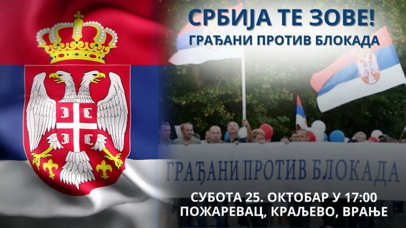 „Srbija te zove – Građani protiv blokada“, u subotu 25. oktobra u 17 časova