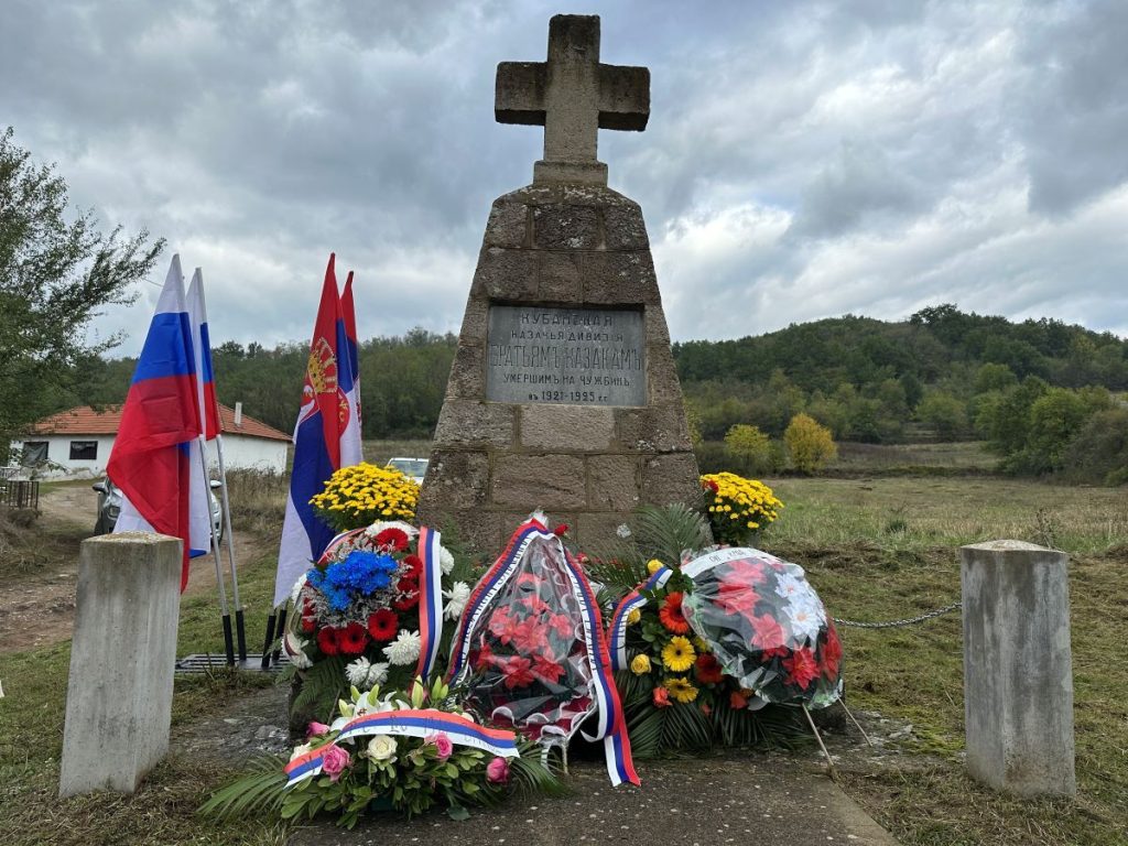 Polaganjem venaca odata pošta stradalim kozacima