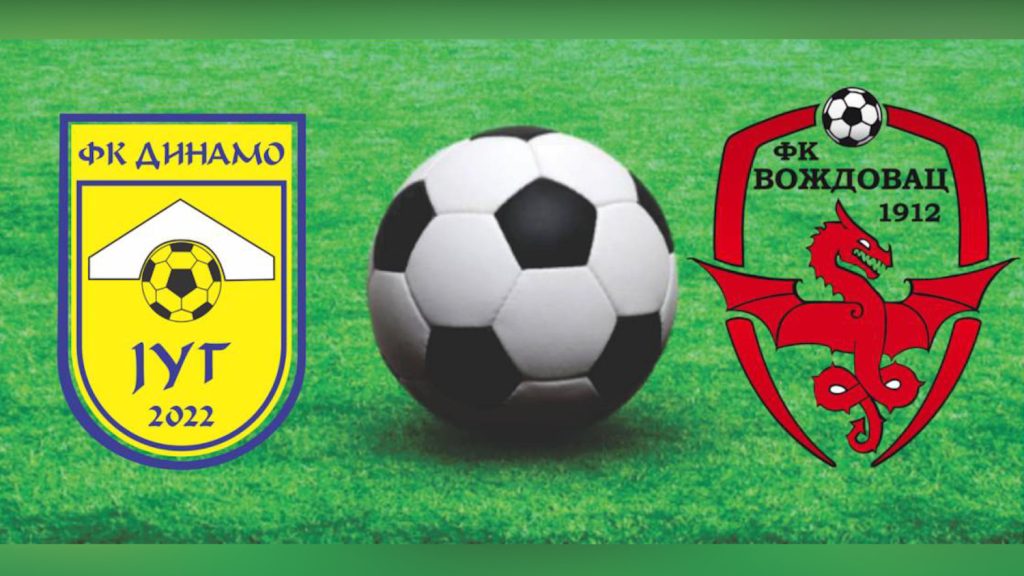 Ekipa ,,Dinamo Jug“ Vranje u subotu protiv FK Voždovac 1912