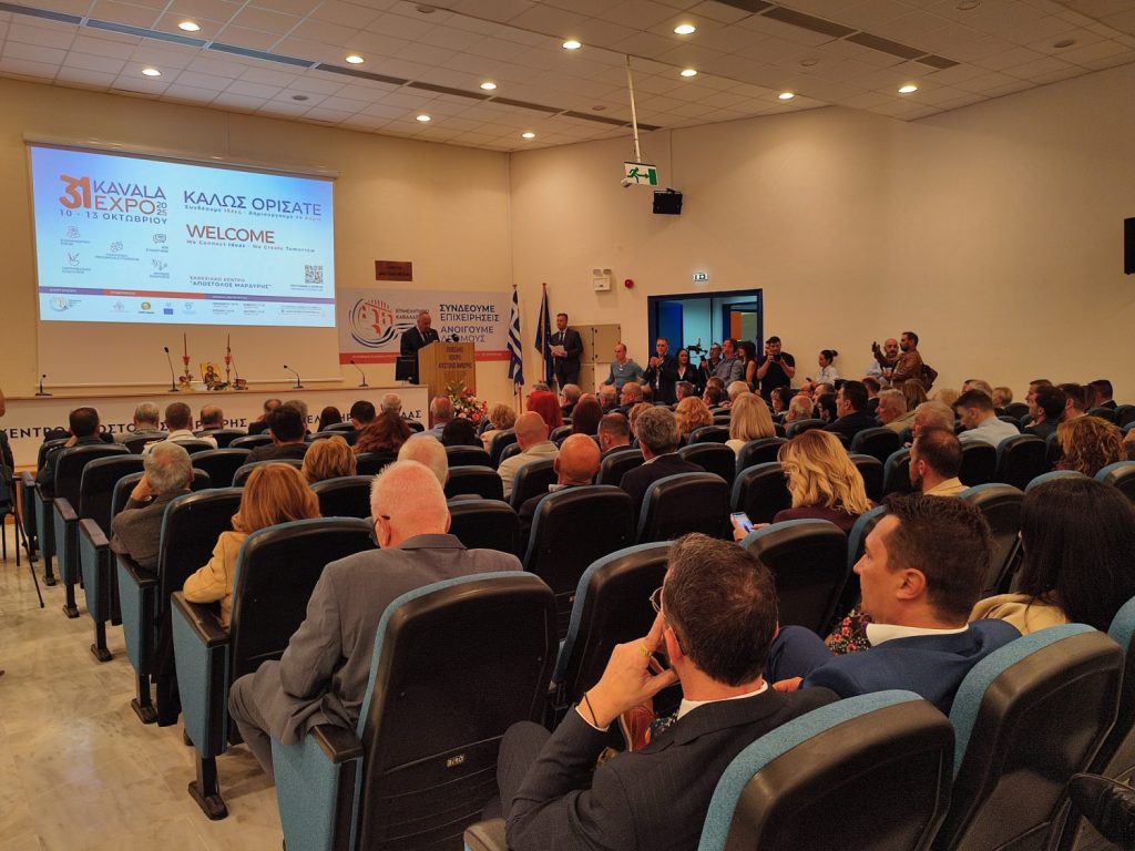Jug Srbije i Kavala jačaju veze: Privrednici na 31. Međunarodnom sajmu „Kavala Еkspo 2025“