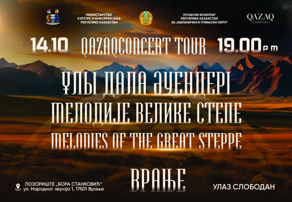 Muzičko veče u Pozorištu „Bora Stanković“ povodom Dana Republike Kazahstan