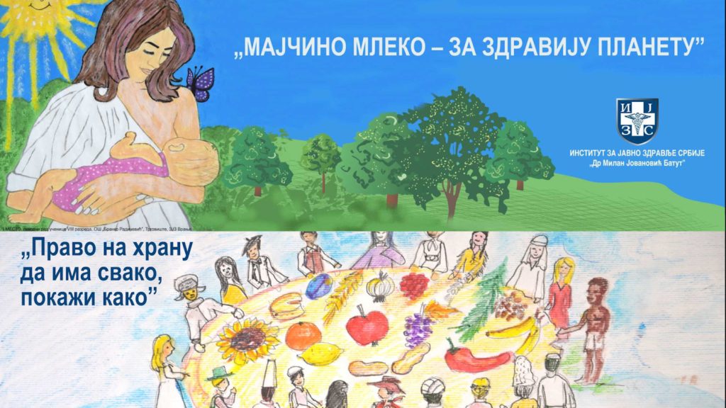 Konkurs za izbor najboljih likovno-literarnih radova ,,Majčino mleko-za zdraviju planetu“ i ,,Pravo na hranu ima svako-pokaži kako“