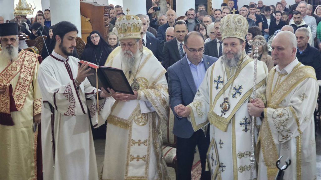 Obeležavanje 50 godina od obnove Eparhije vranjske: Uručen Orden Gradu Vranju