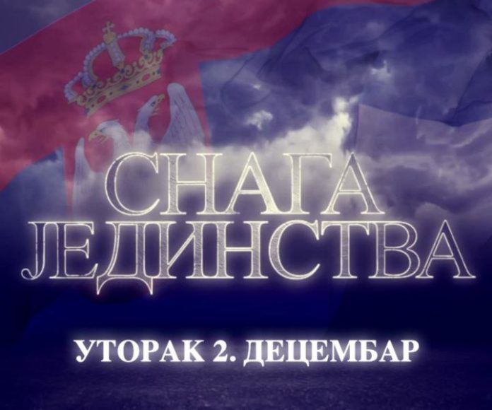 EKSKLUZIVNO! Novi dokumentarni film „SNAGA JEDINSTVA“ u produkciji CZDS sutra na malim ekranima!