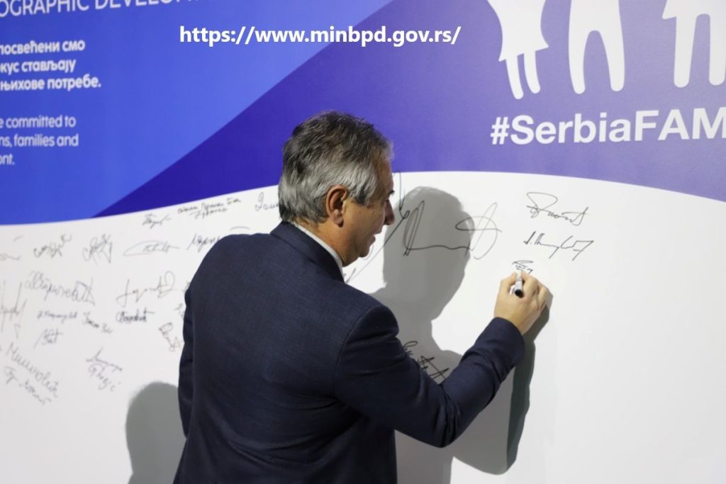 Treća konferencija ,,Srbija – naša porodica“ – prisustvovao gradonačelnik dr Milenković