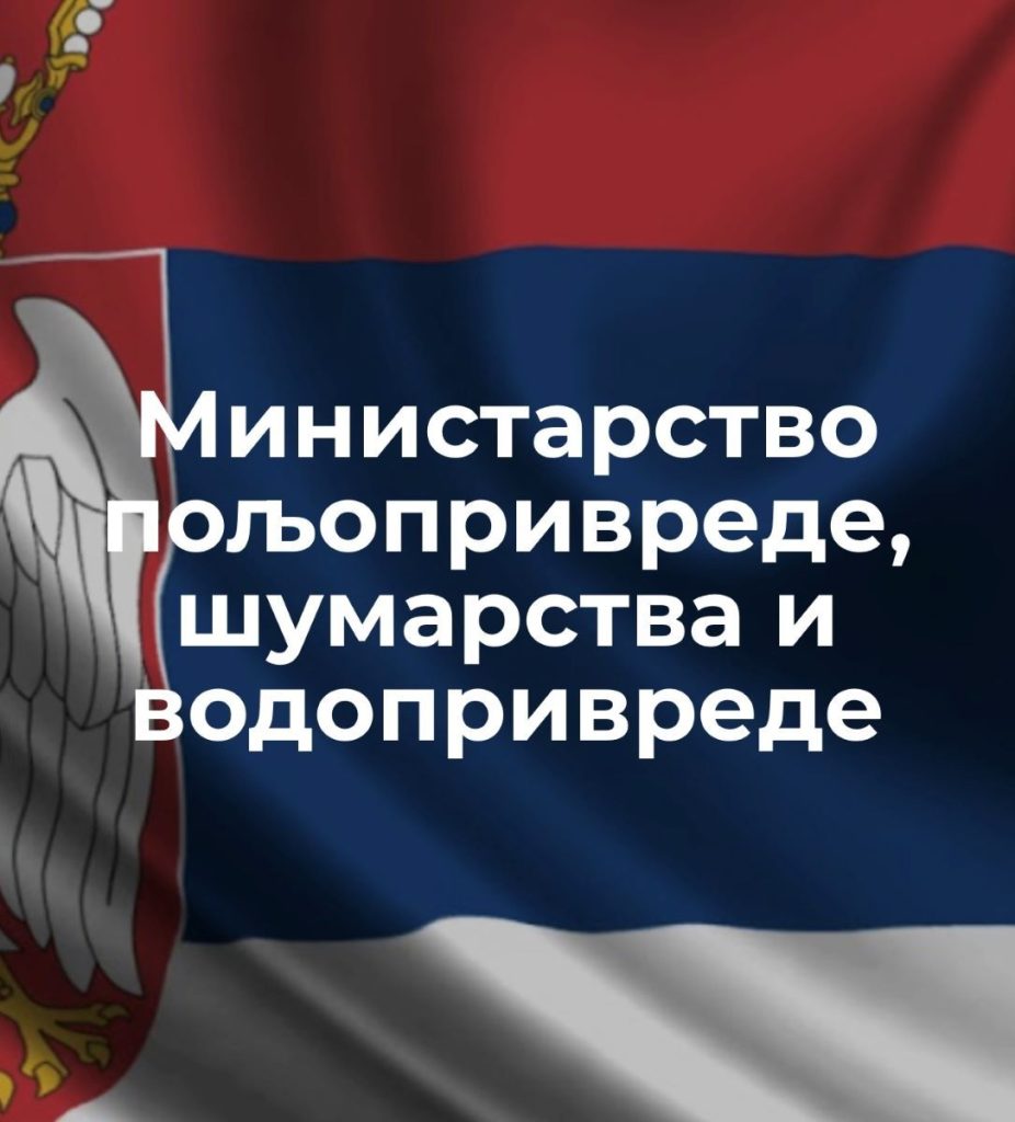 Pomoć poljoprivrednicima za investicije u fizičku imovinu poljoprivrednog gazdinstva