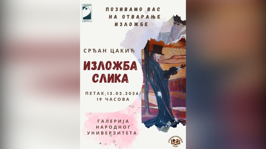 U petak, 13. februara otvaranje izložbe Srđana Cakića u Galeriji Narodnog univerziteta
