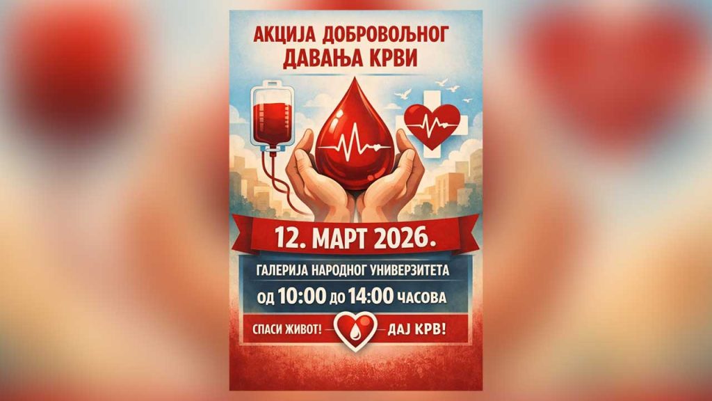 Još jedna akcija dobrovoljnog davanja krvi u organizaciji Crvenog krsta iz Vranja