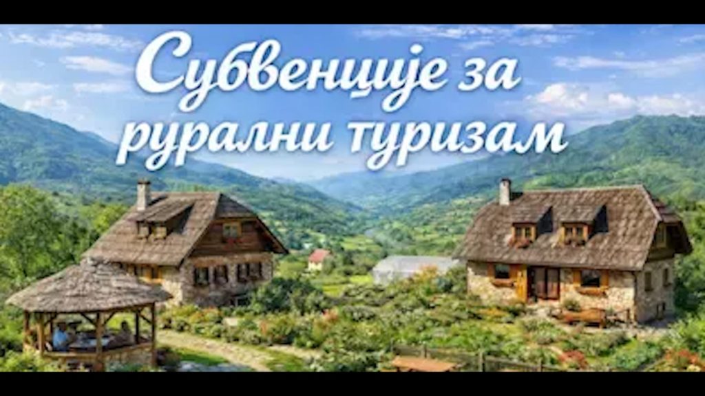 Javni poziv za podsticanje razvoja i unapređenje ruralnog turizma i ugostiteljstva do 31. marta