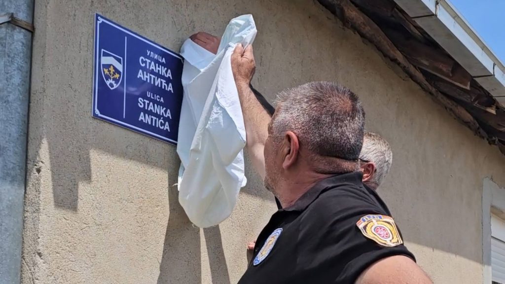 U Donjem Trebešinju otvorena ulica koja će nositi ime policajca Stanka Antića