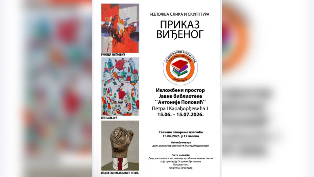 U ponedeljak, 15. juna Javna biblioteka “Antonije Popović” obeležava svoj Dan
