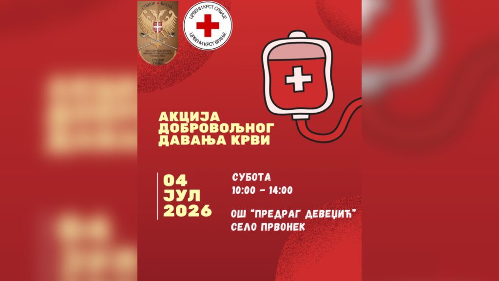 Selo Prvonek: Još jedna akcija dobrovoljnog davanja krvi