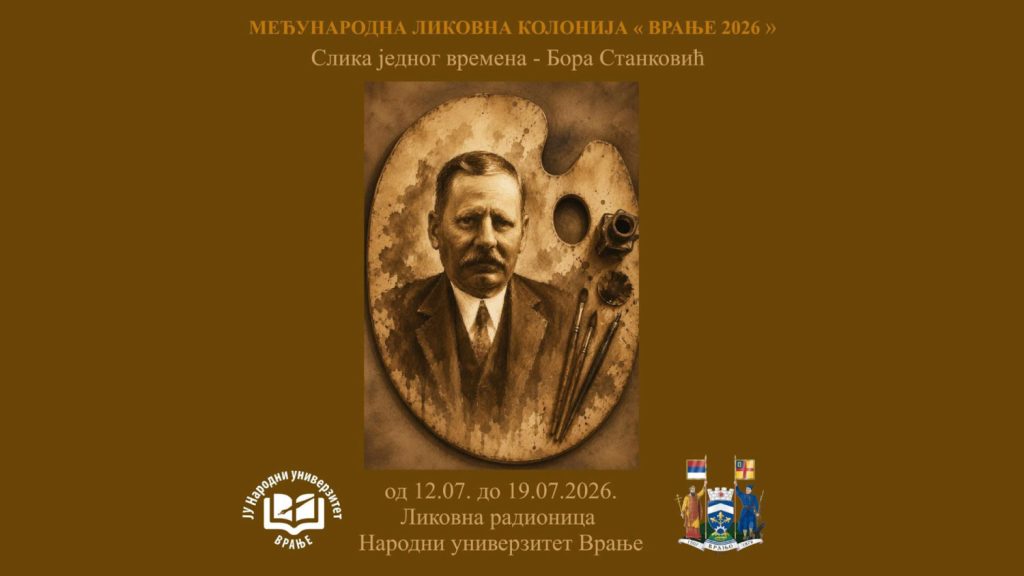 Počinje Međunarodna likovna kolonija „Vranje 2026“