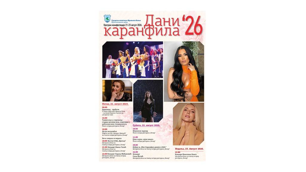 ,,Dani karanfila 2026“ od 21. do 23. avgusta u Vranjskoj Banji