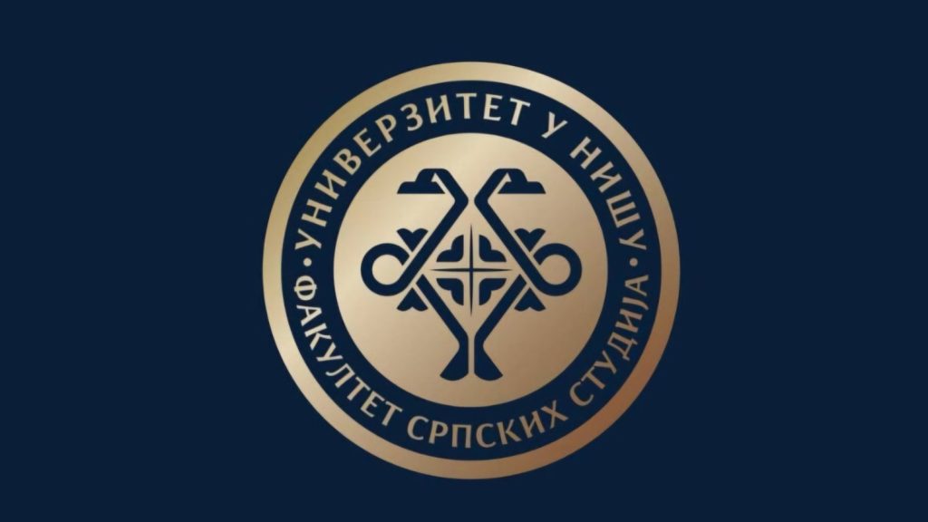 Fakultet srpskih studija objavljuje poziv za angažovanje lektora srpskog jezika na Univerzitetu ,,HISU“ u Kini