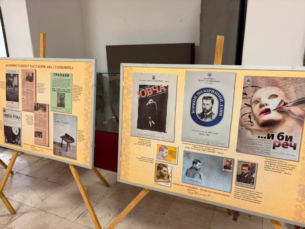 Otvorena izložba posvećena Bori Stankoviću u Galeriji Narodnog muzeja u Vranju