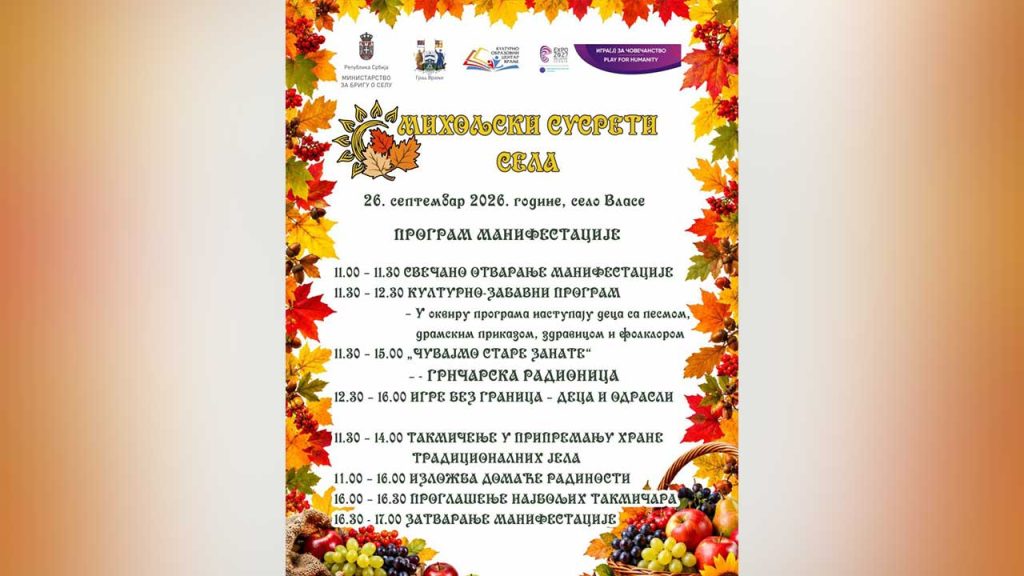 U subotu, 26. septembra „Miholjski susreti sela“ u Vlasu
