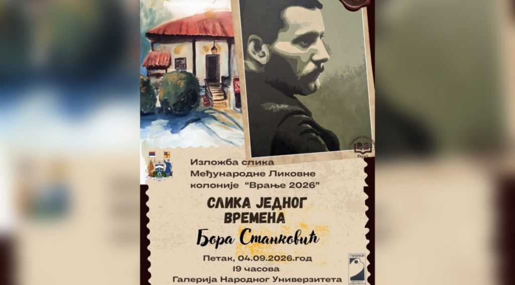 U Vranju u petak, 4. septembra otvaranje izložbe slika Međunarodne likovne kolonije