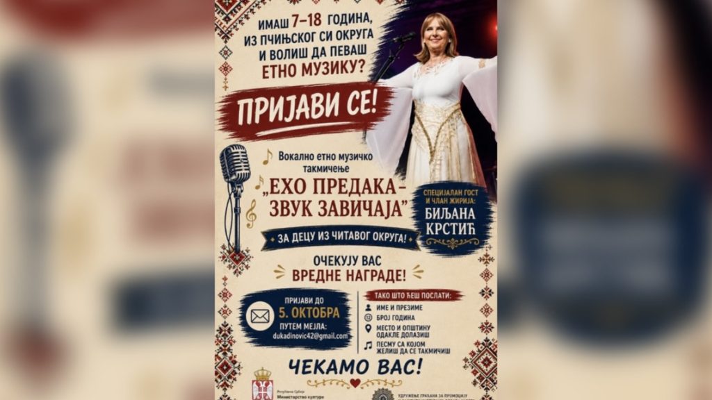 Počele prijave za Regionalno vokalno muzičko takmičenje „Eho predaka – zvuk zavičaja“