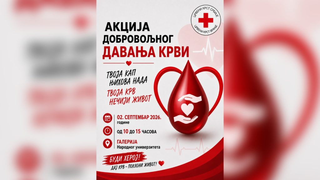 Crveni krst Vranje organizuje akciju dobrovoljnog davanja krvi u sredu, 2. septembra