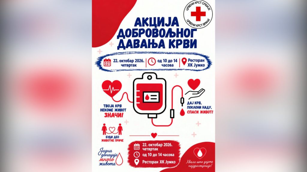Još jedna akcija dobrovoljnog davanja krvi
