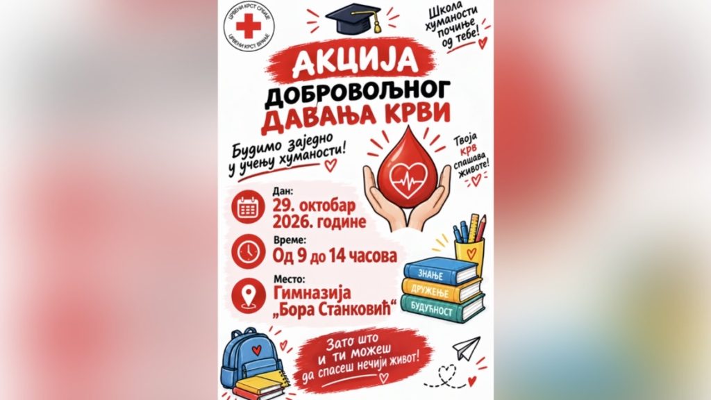 Nova akcija dobrovoljnog davanja krvi u četvrtak, 29. oktobra
